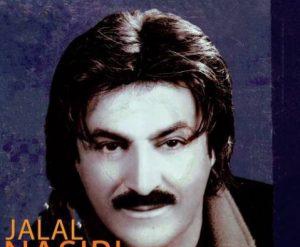 جلال کرمانشاهی دلم زندانی